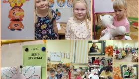 Неделя психологии