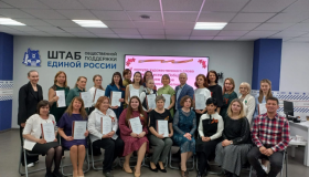 "Имя им всем- Победа"