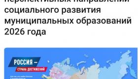Экономическая политика России 21 век